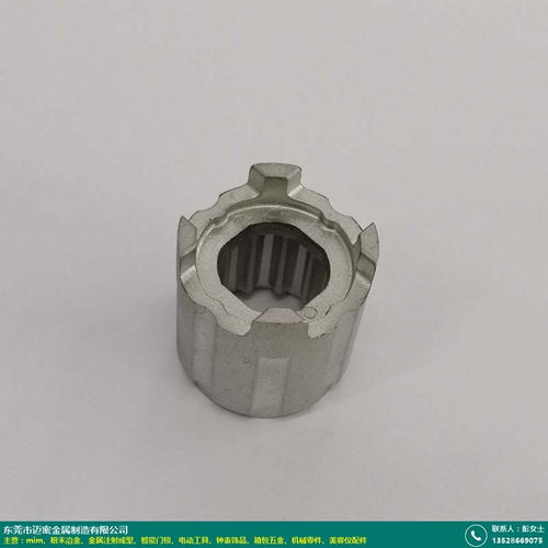 mim金属注塑成型电动工具技术 迈密金属 铸造 粉末冶金 手持式